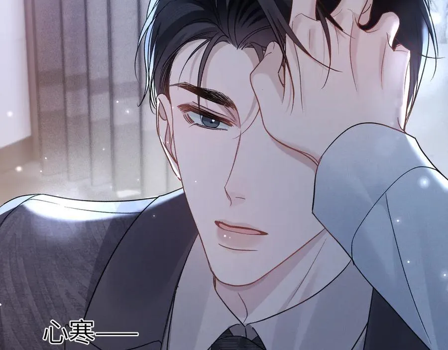 第109话 强制占据 第47页