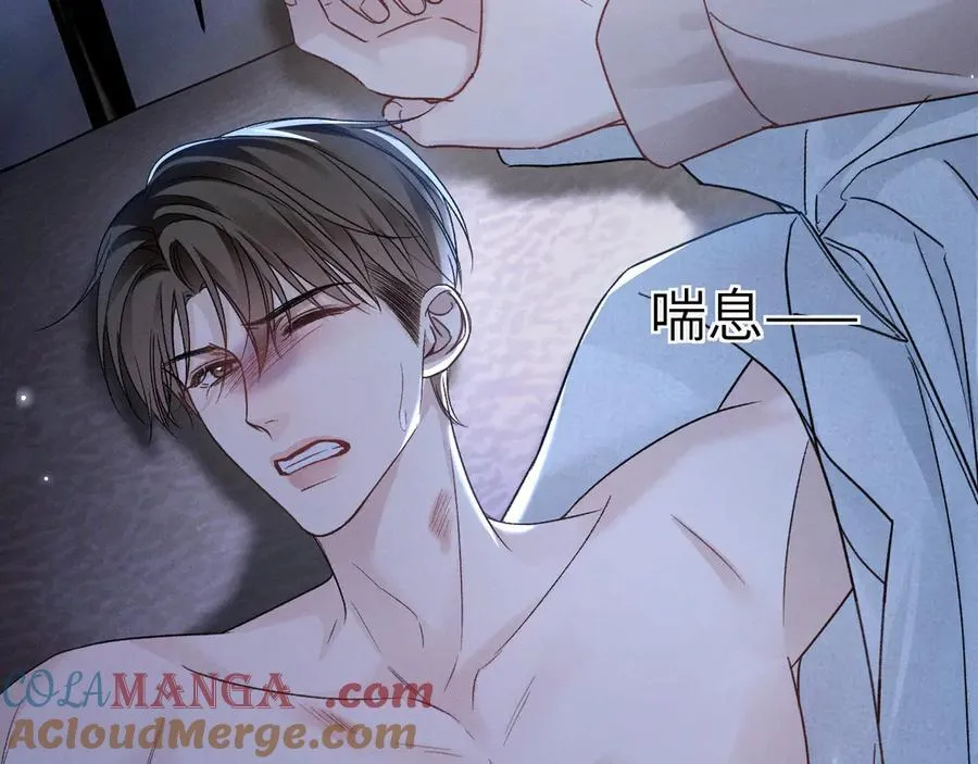第109话 强制占据 第82页