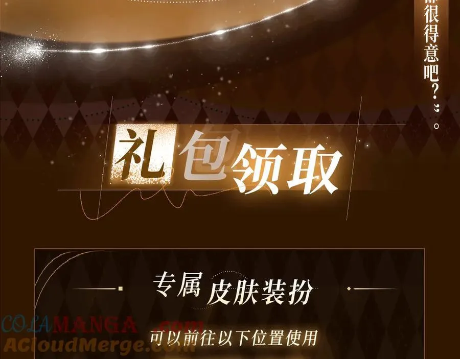 特典预热：2月28日 针锋对决 镜中人、欲中火 第12页