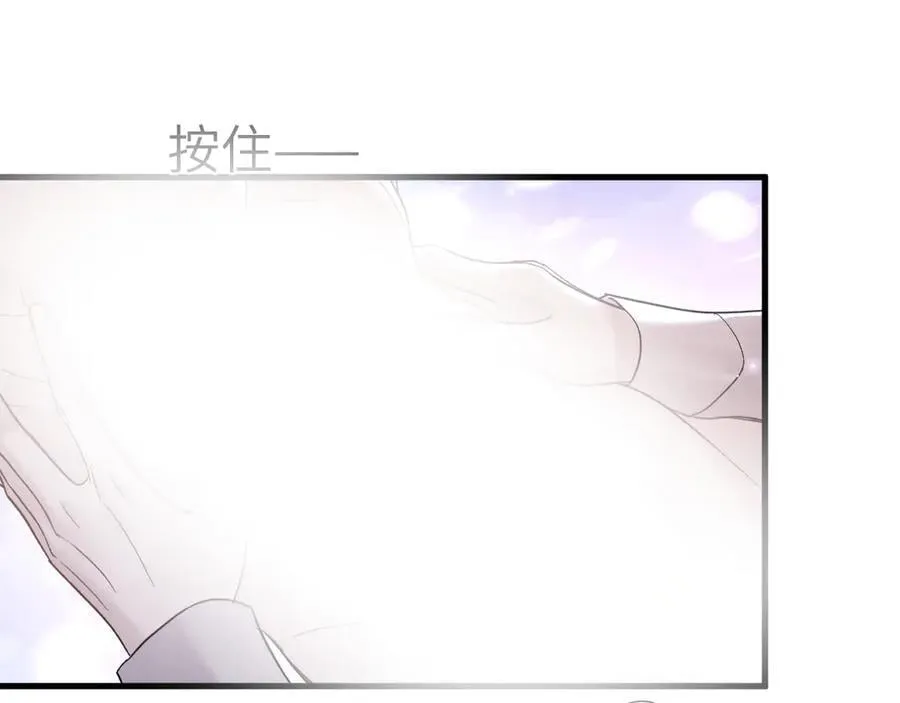 第110话 你的眼里只有我 第19页