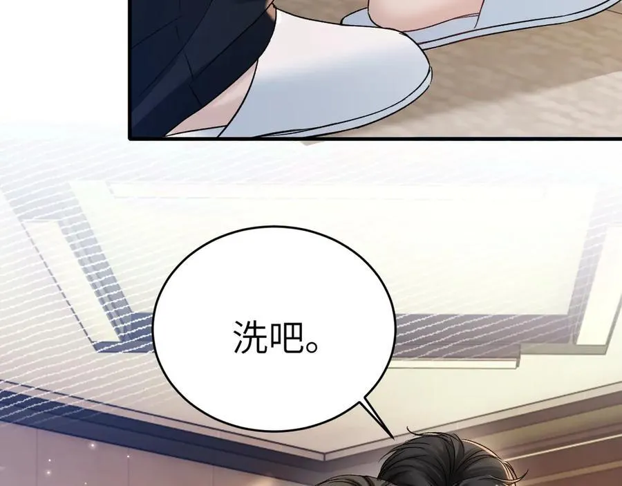 第110话 你的眼里只有我 第58页