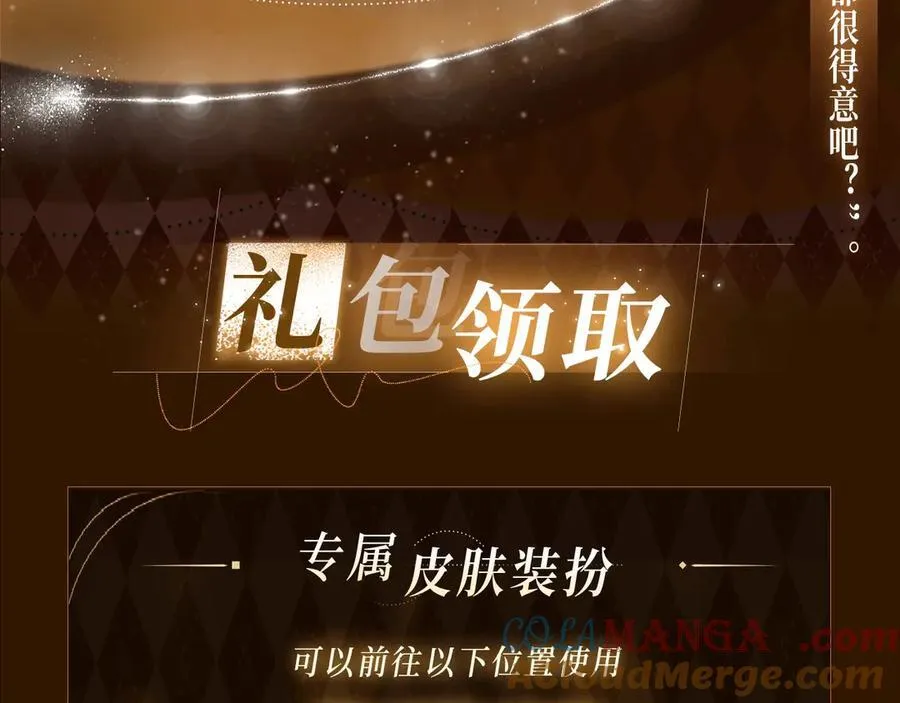 特典公开：2月28日 针锋对决 镜中人、欲中火 第10页