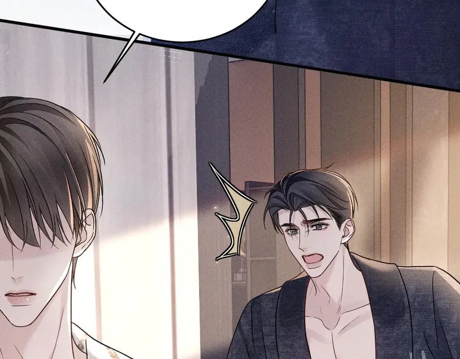 第111话 偿还 第47页