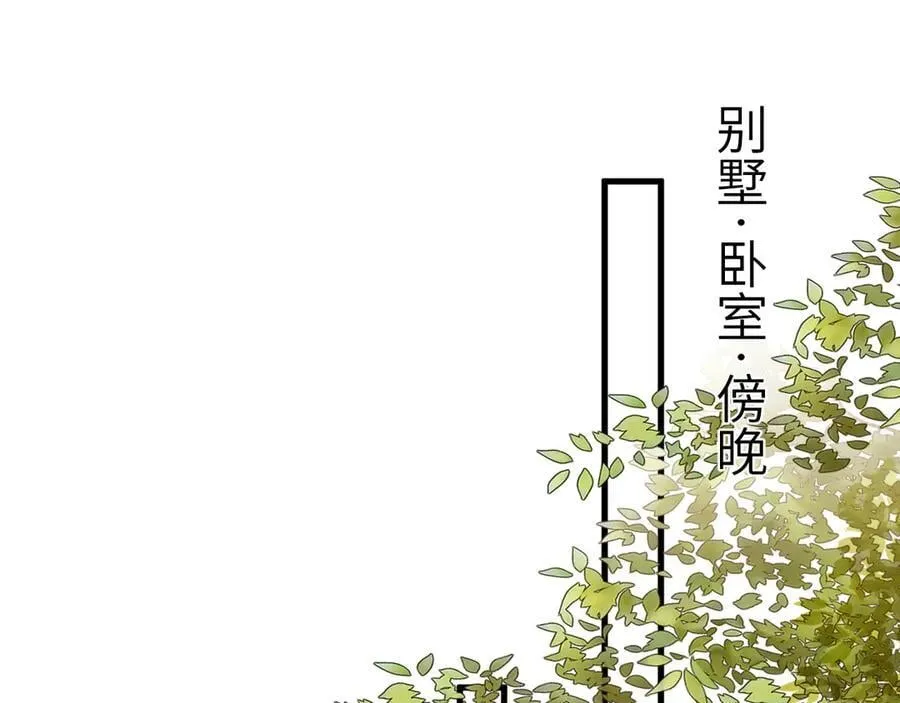 第111话 偿还 第58页