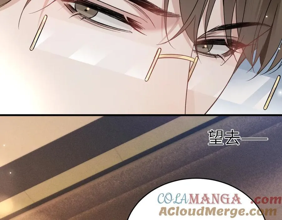 第111话 偿还 第69页