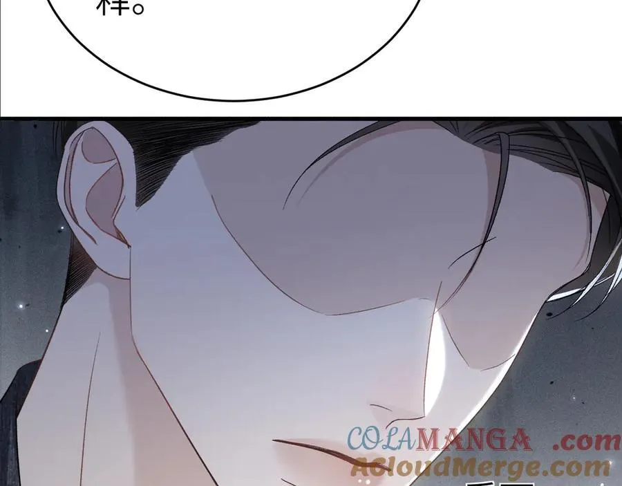 第111话 偿还 第89页