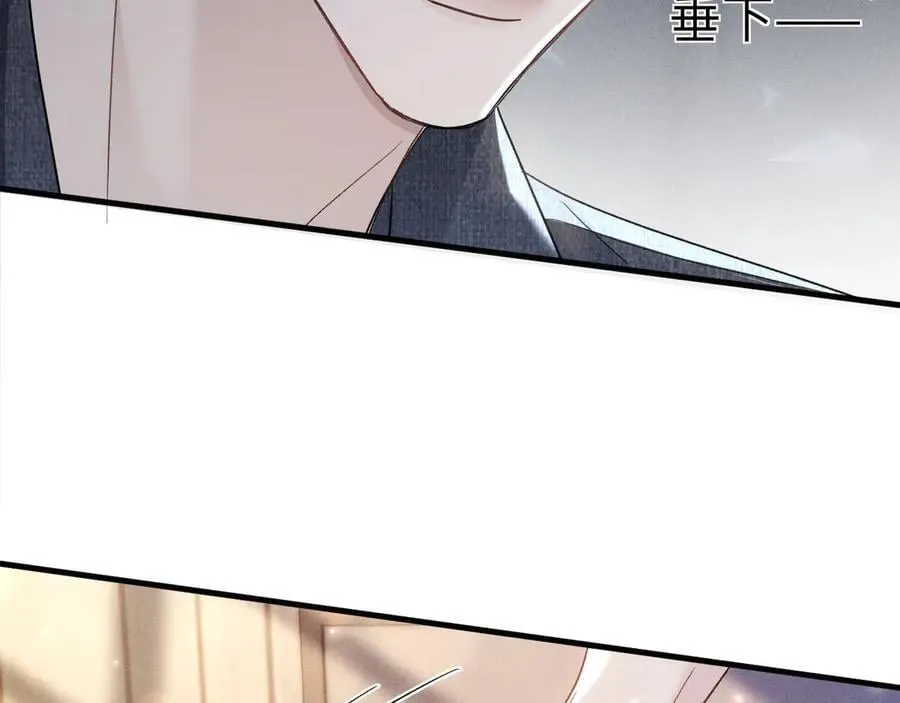 第111话 偿还 第90页