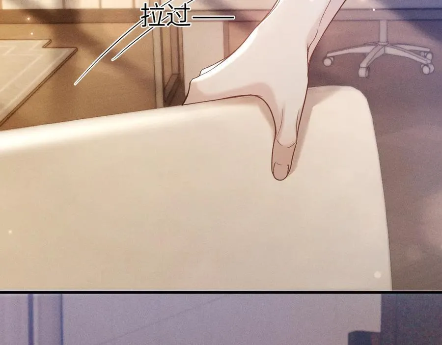 第111话 偿还 第91页