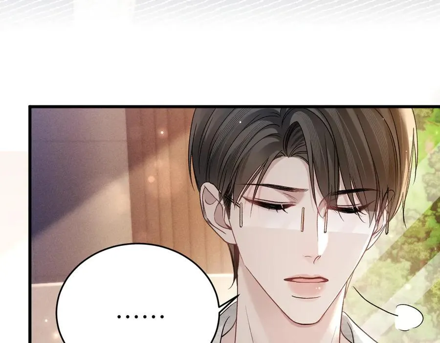 第111话 偿还 第95页