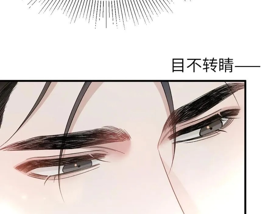 第111话 偿还 第100页