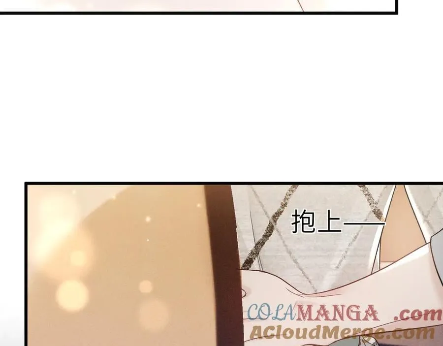 第111话 偿还 第101页