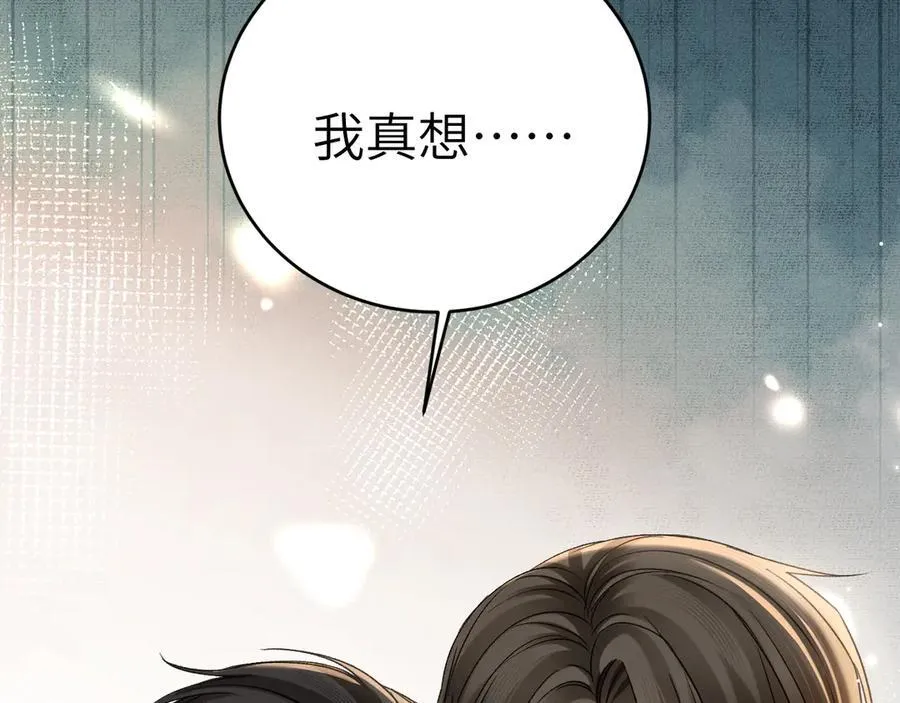 第111话 偿还 第103页