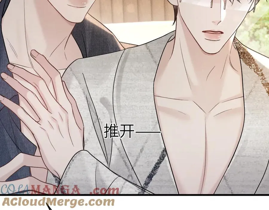 第111话 偿还 第109页