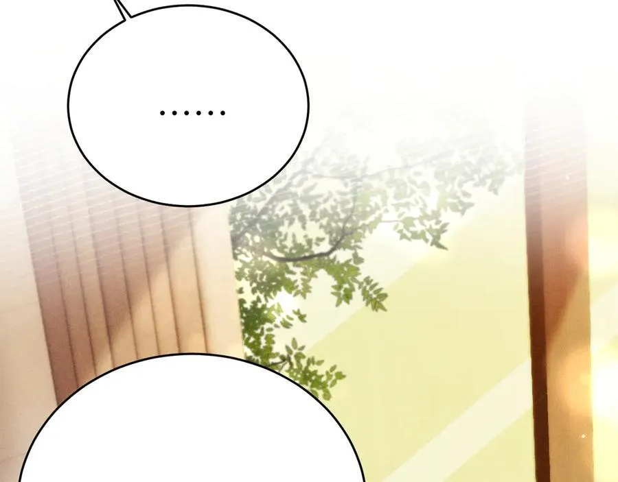 第111话 偿还 第110页