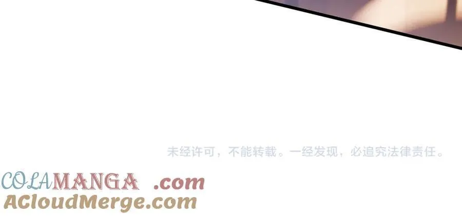 第111话 偿还 第113页