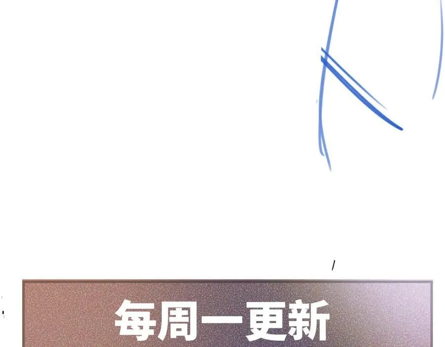 第111话 偿还 第119页