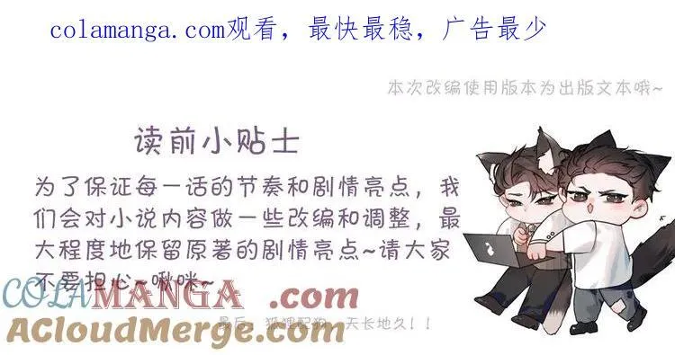 第113话 见血 第1页