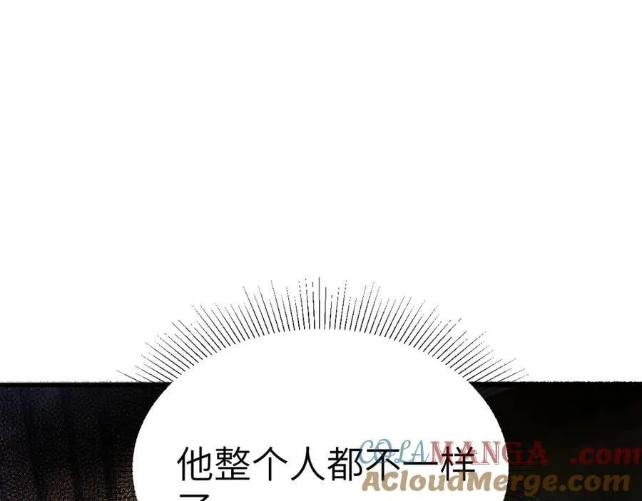 第113话 见血 第5页