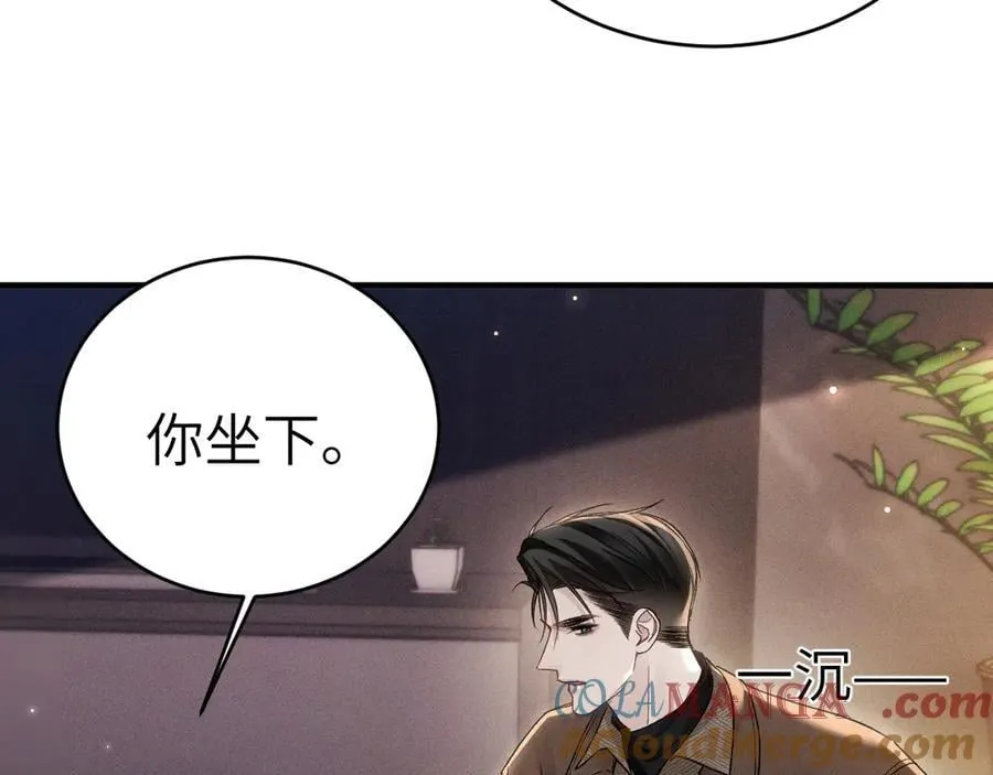 第113话 见血 第21页