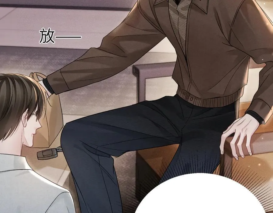 第113话 见血 第22页