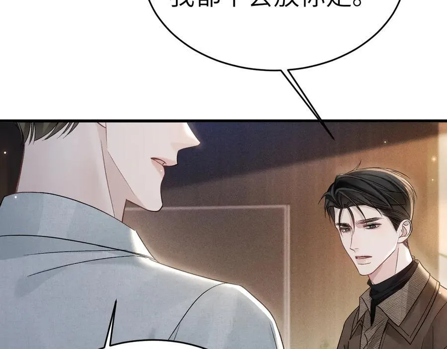 第113话 见血 第24页