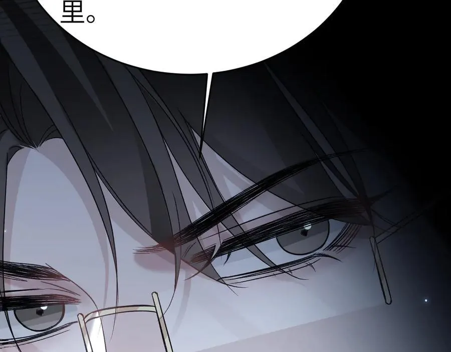 第113话 见血 第31页