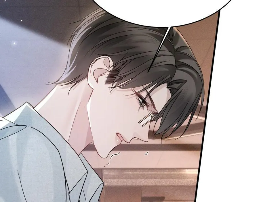 第113话 见血 第42页