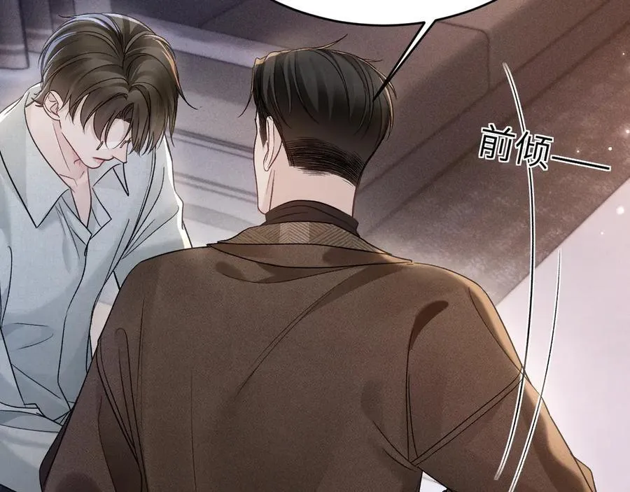 第113话 见血 第51页