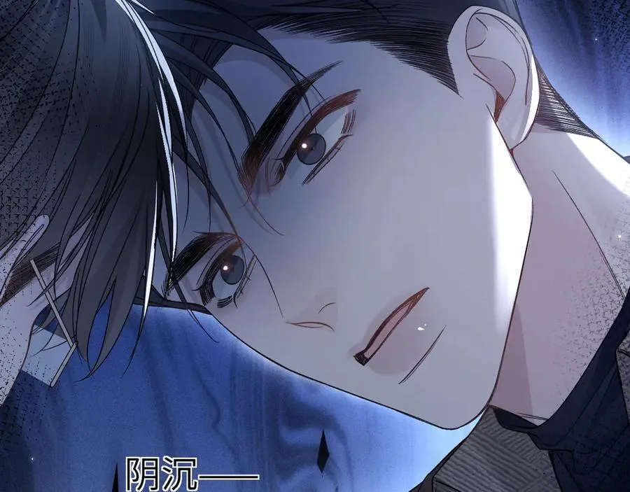 第113话 见血 第54页