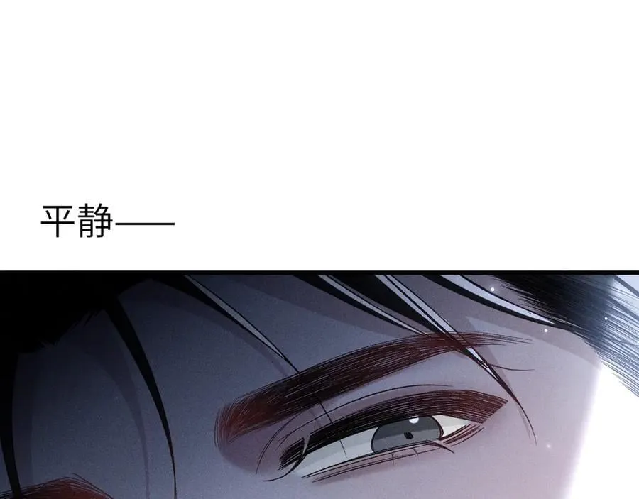 第113话 见血 第63页