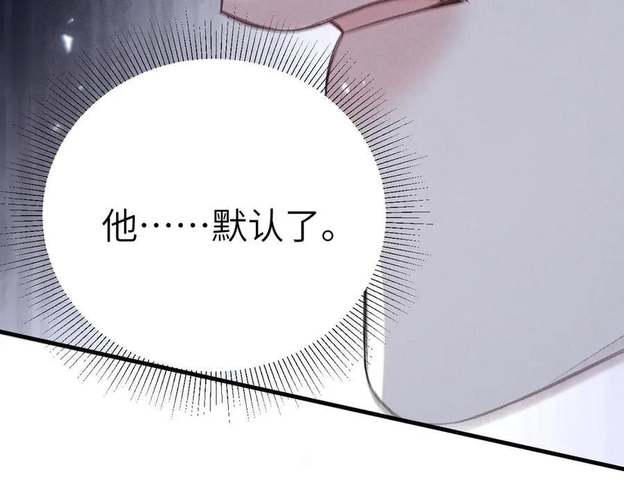 第113话 见血 第66页