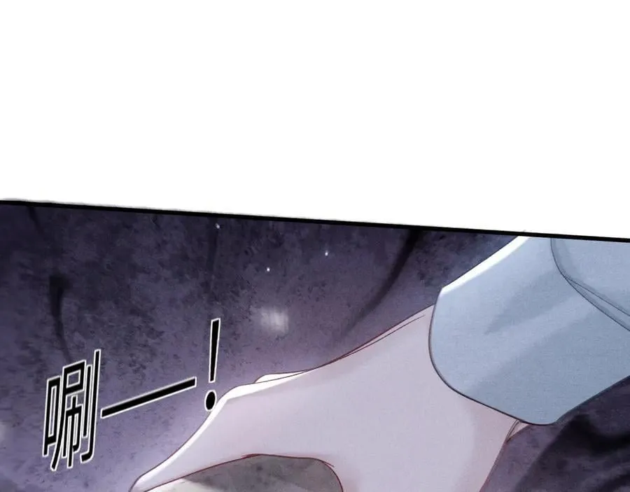 第113话 见血 第67页
