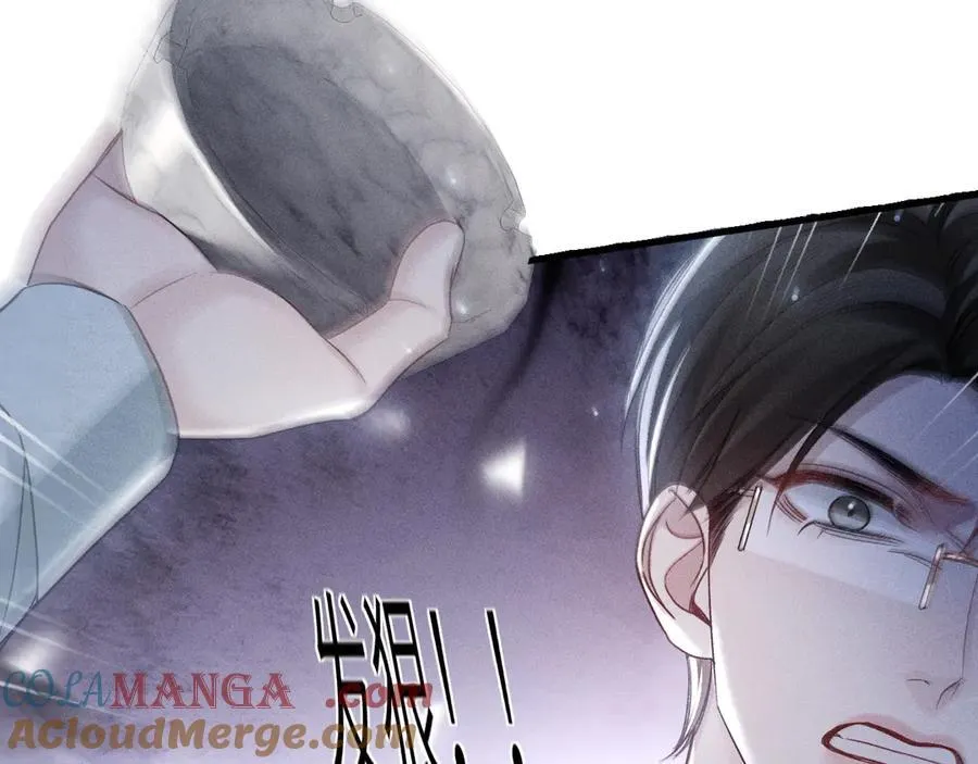 第113话 见血 第69页