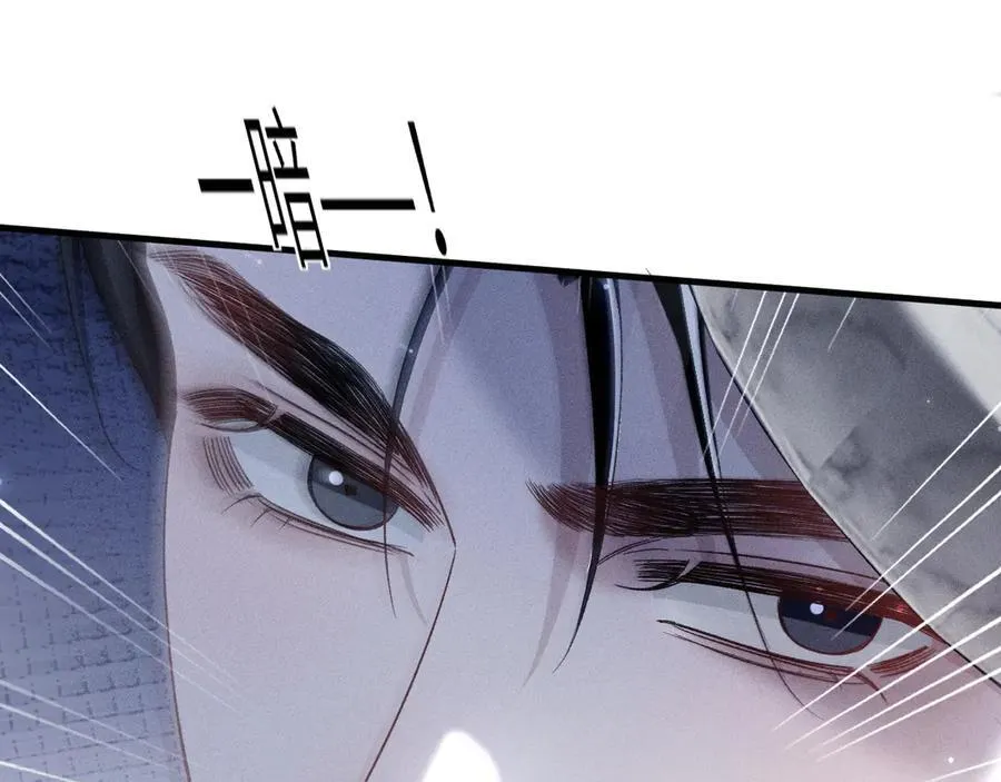第113话 见血 第71页