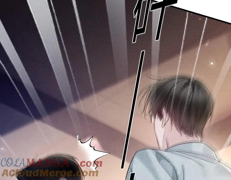 第113话 见血 第73页