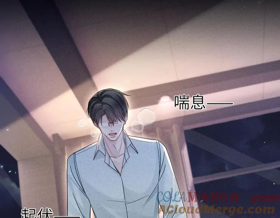 第113话 见血 第77页