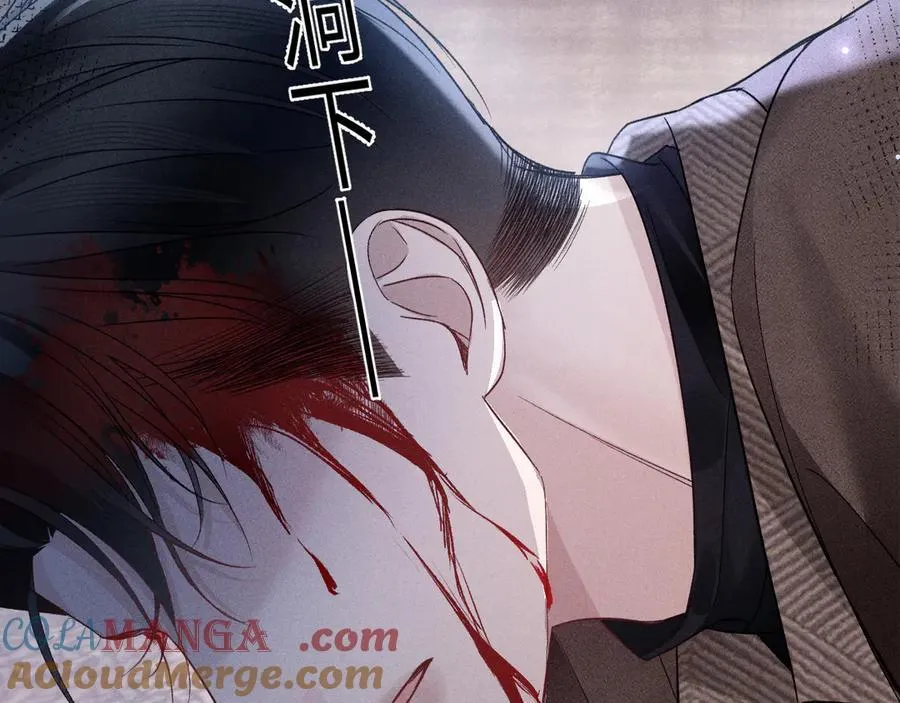 第113话 见血 第81页