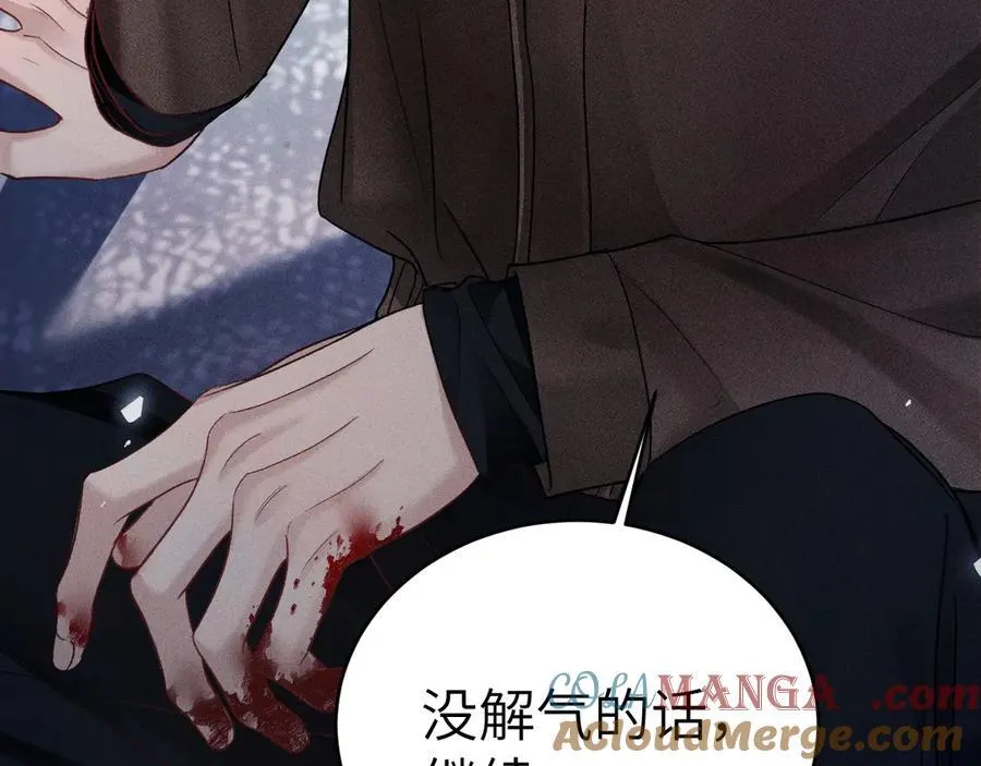 第113话 见血 第89页