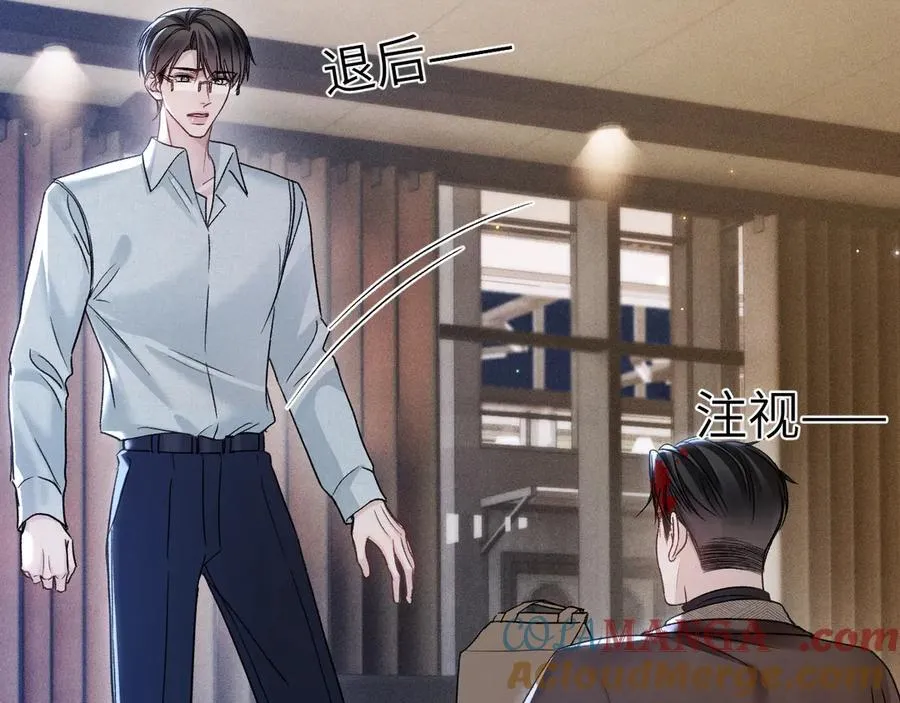 第113话 见血 第93页