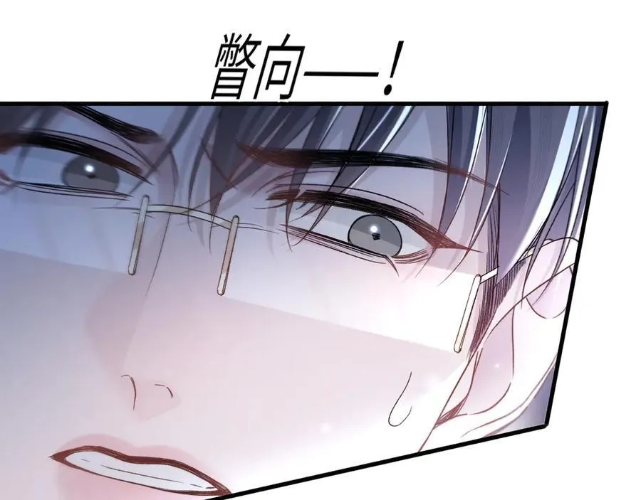 第113话 见血 第95页
