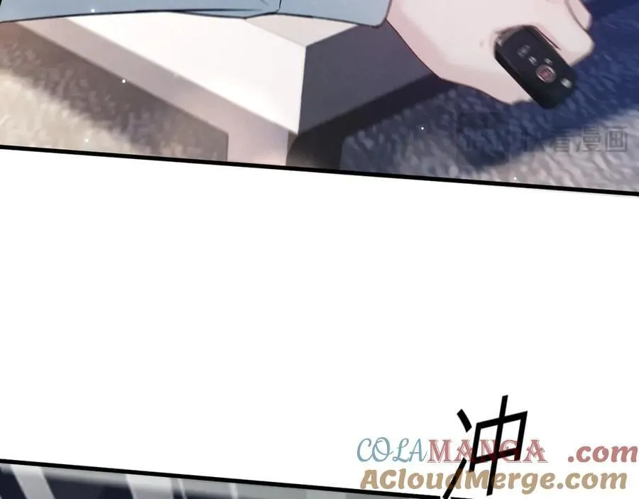 第113话 见血 第97页