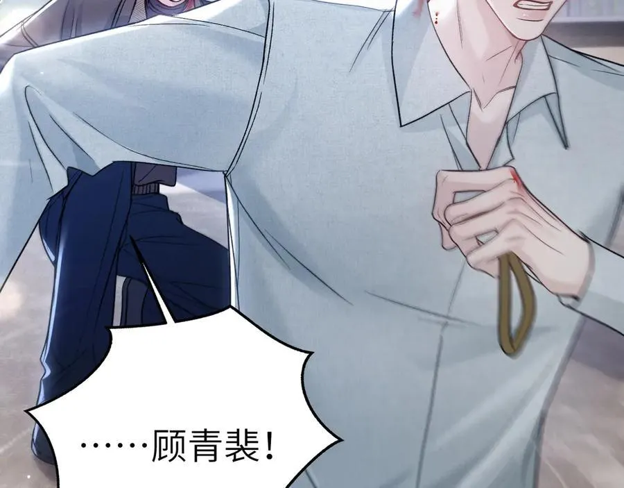 第113话 见血 第99页