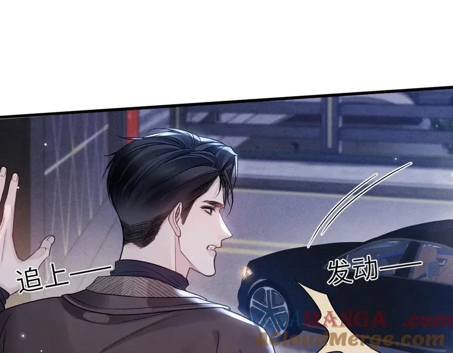 第113话 见血 第101页