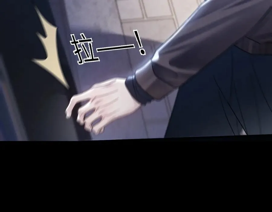 第113话 见血 第104页