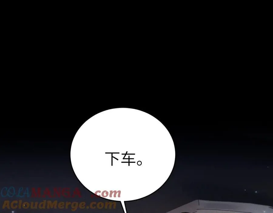 第113话 见血 第105页