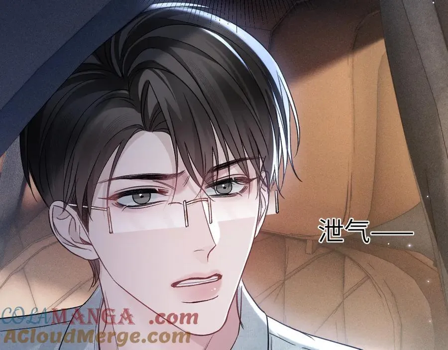 第113话 见血 第109页