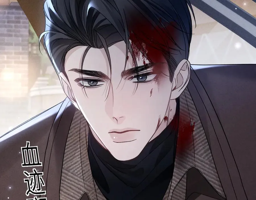 第113话 见血 第112页