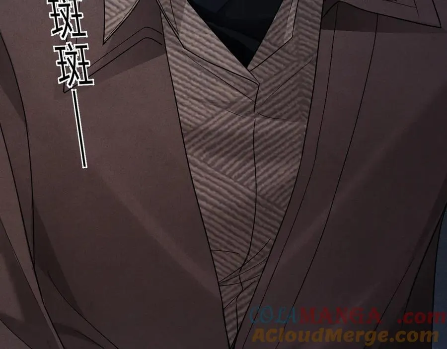 第113话 见血 第113页
