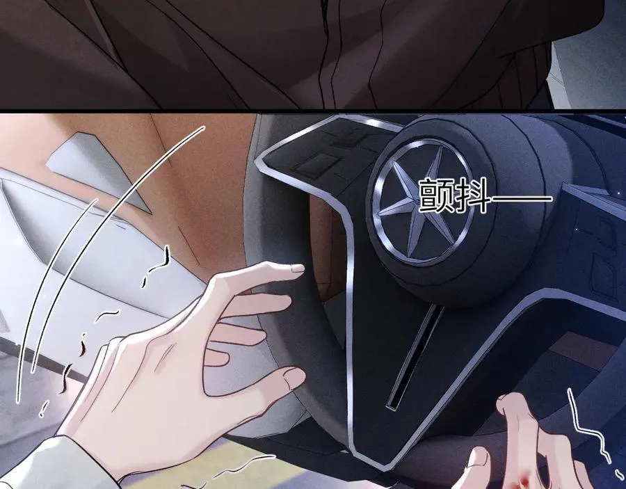 第113话 见血 第114页