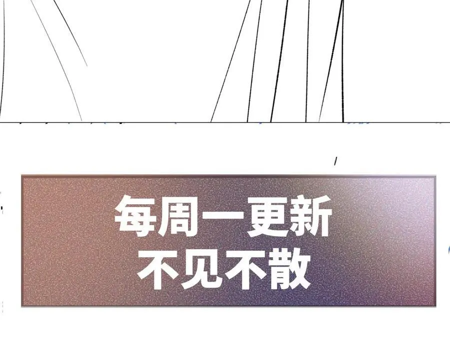 第113话 见血 第123页